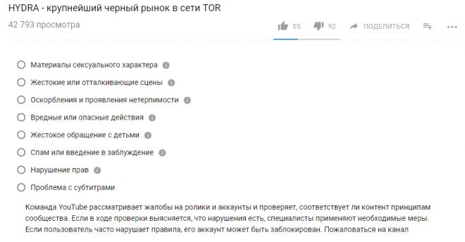 Настоящая ссылка на kraken in.kramp.cc