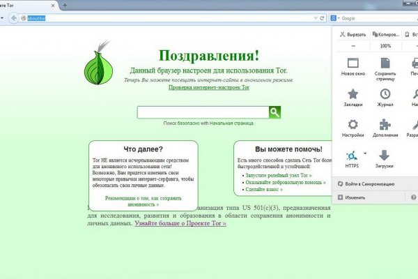 Ссылка на kraken онион зеркало рабочая версия