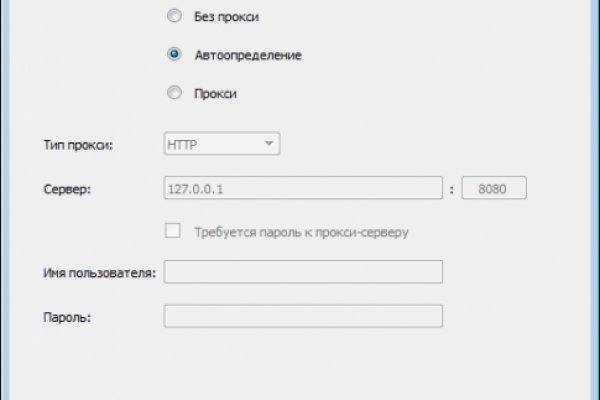 Гидра оф сайт