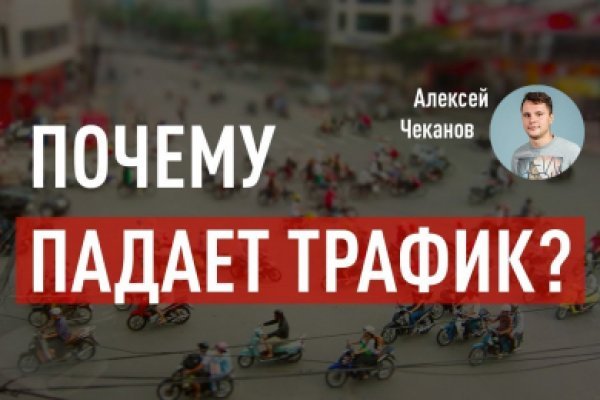 Кракен рабочее на сегодня сайт