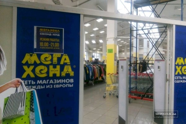 Сайт кракен тор браузера зеркало