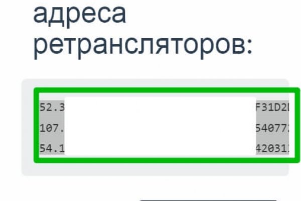 Вход на кракен