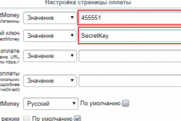 Кракен не работает сайт