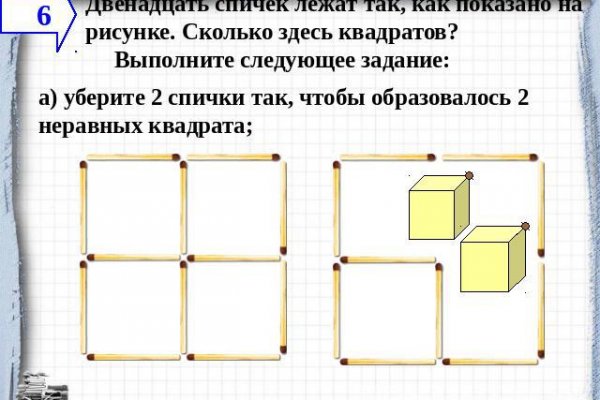 Официальный адрес сайта крамп krmp.cc