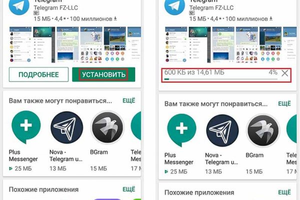 Настоящий сайт kraken как найти