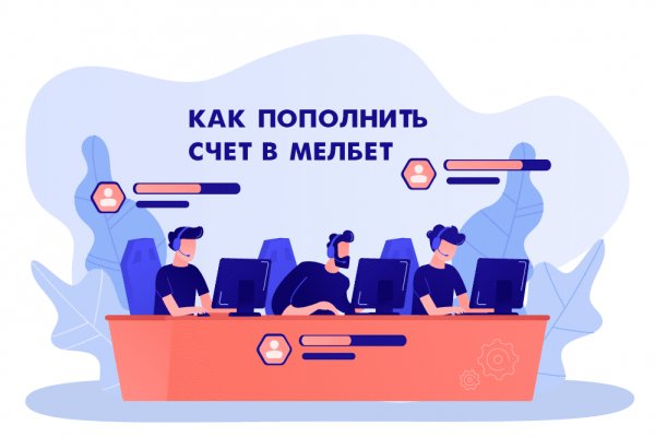 Кракен 16
