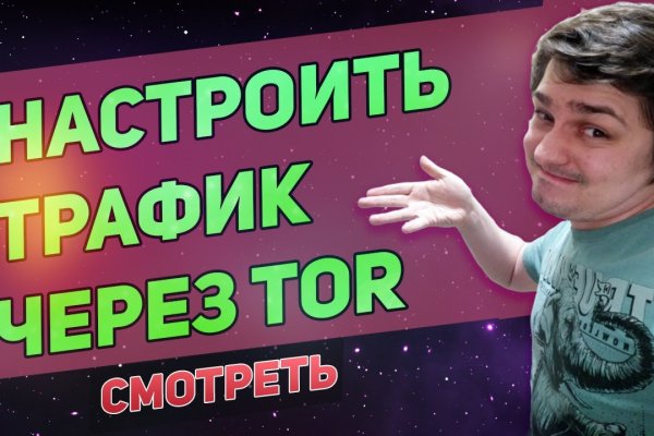 Кракен точка ат