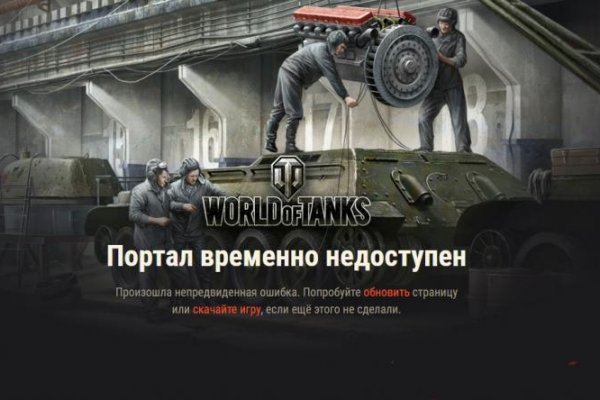 Кракен зеркало нур султан