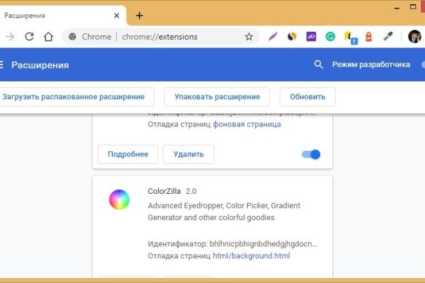 Войти на кракен