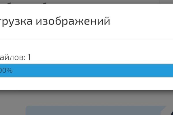 Как восстановить пароль кракен