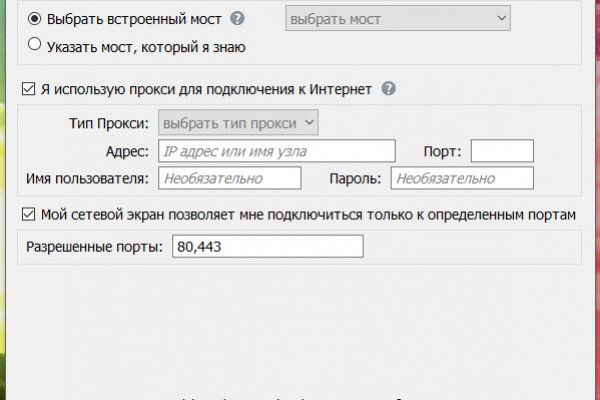 Ссылка для крамп онион