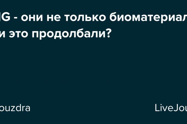 Правильный сайт крамп krmp.cc