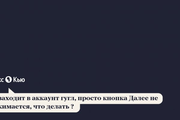 Kraken магазин в tor 2krn.cc