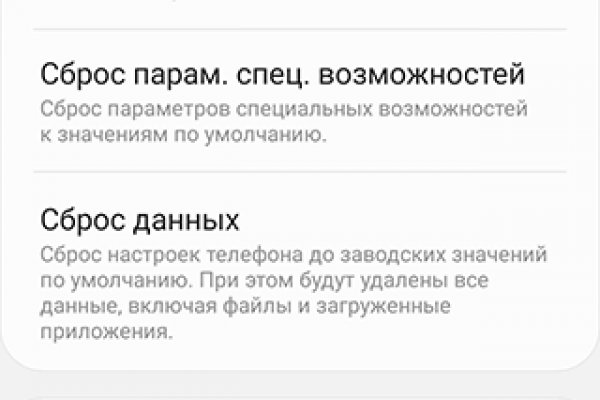 Онион ссылка на kraken kraken