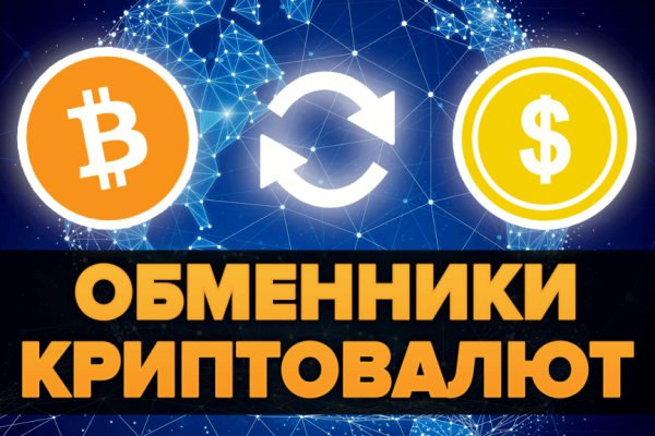 Кракен не работает тор