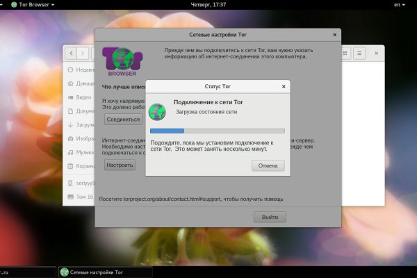 Сайт кракен тор браузера