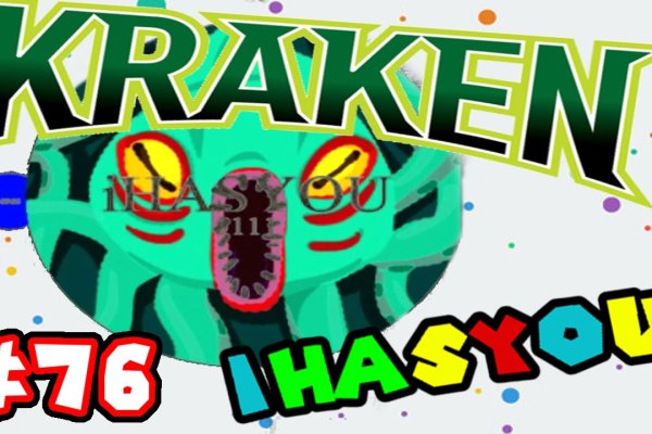 Kraken 23at