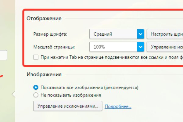 Как найти актуальную ссылку на кракен