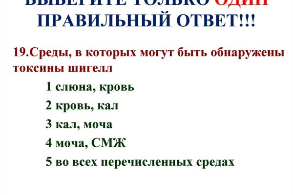 Ссылки кракен телеграф