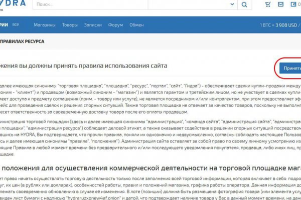 Открыть сайт кракен krmp.cc