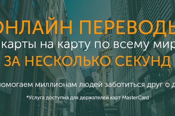 Kraken ссылка для тору