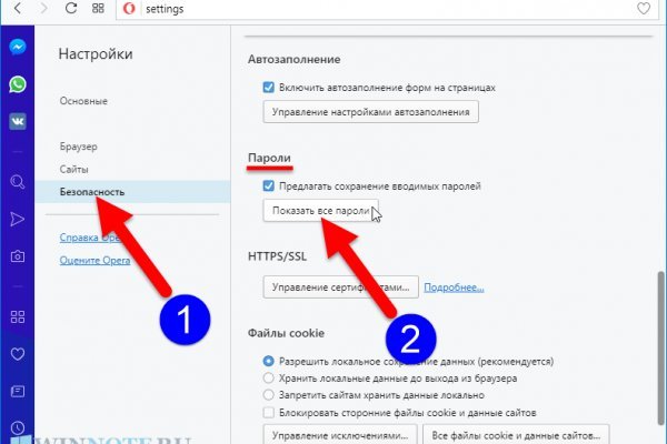 Сайт кракен фейк kraken ssylka onion com