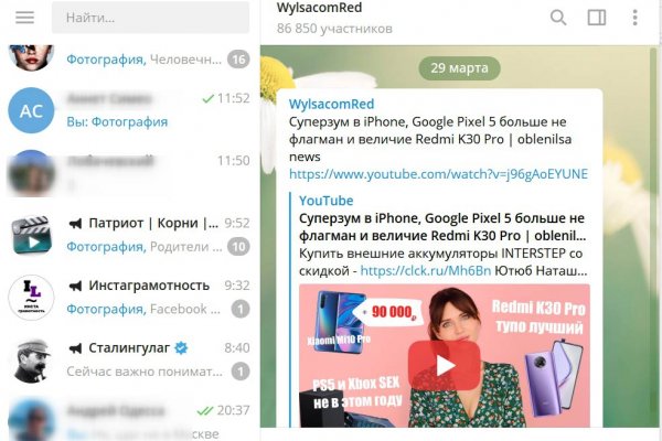 Оригинальная ссылка солярис