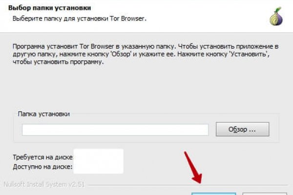 Где взять ссылку на kraken чтоб зайти
