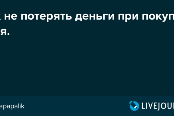 Правила модераторов кракен площадка