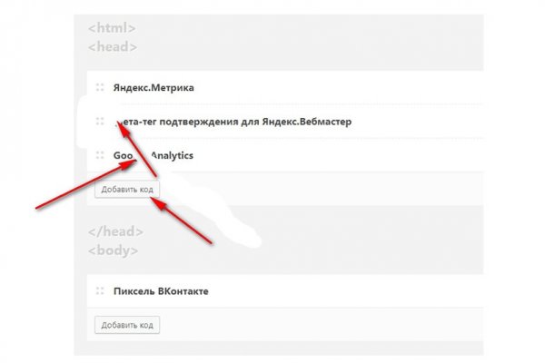 Как обменять биткоины на гидре