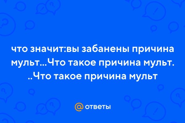 Как найти официальный сайт kraken