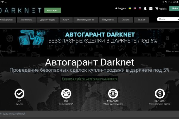 Kraken это