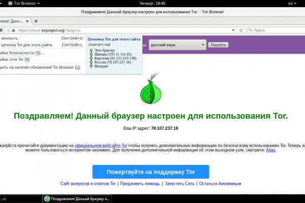 Kraken как войти