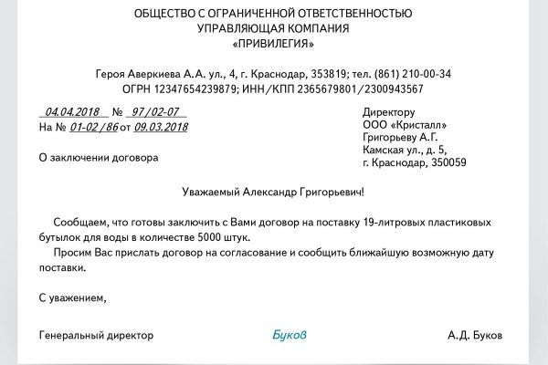 Настоящая ссылка на kraken in.kramp.cc