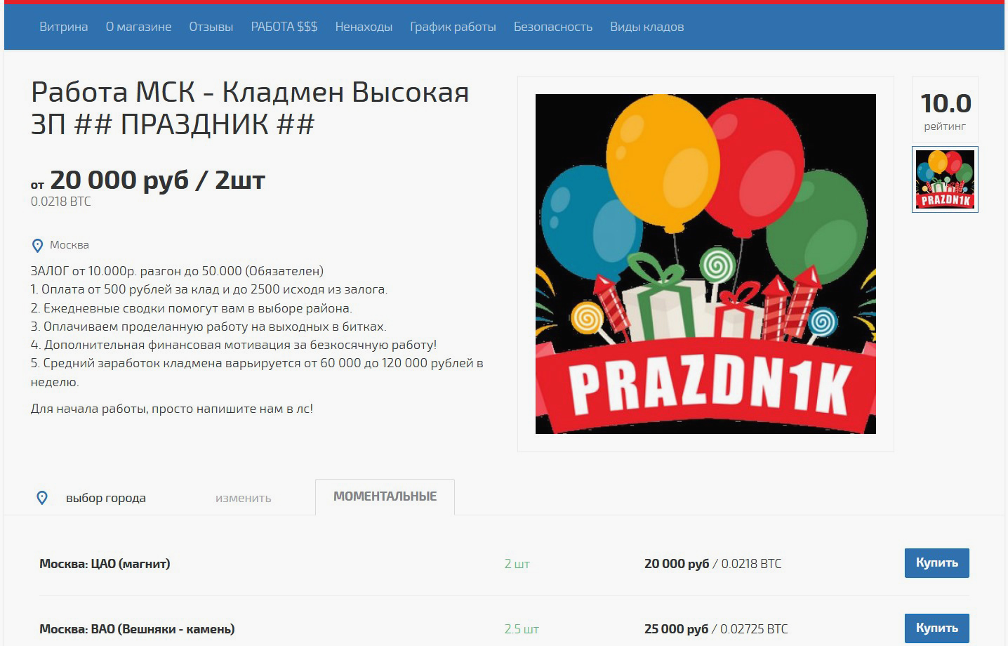 Кракен сайт на русском krmp.cc