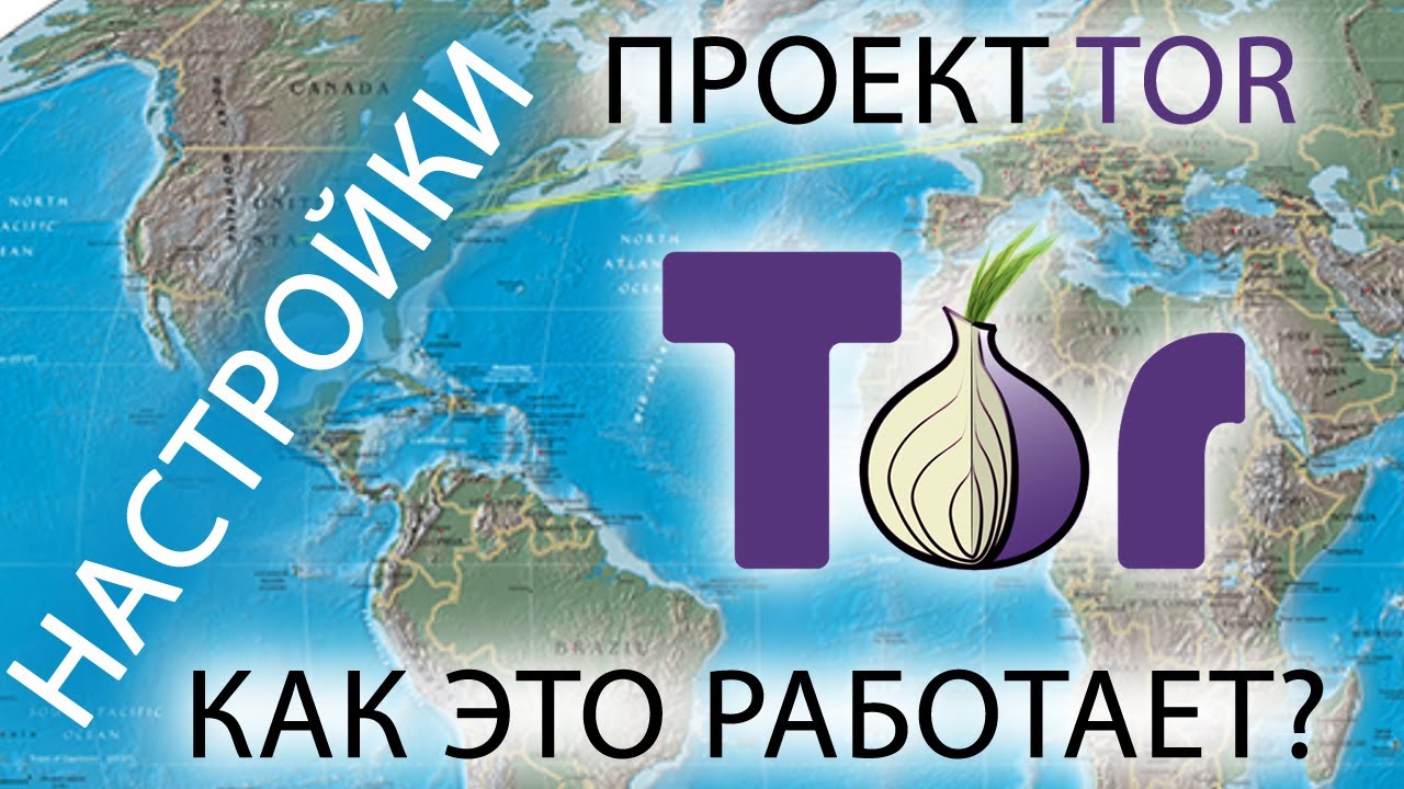 Kraken onion ru ссылка